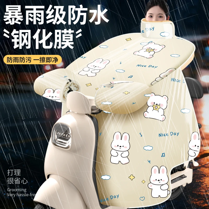 【暴雨钢化膜新款】电动车挡风被冬款加厚防雨加绒电瓶车防水曼2