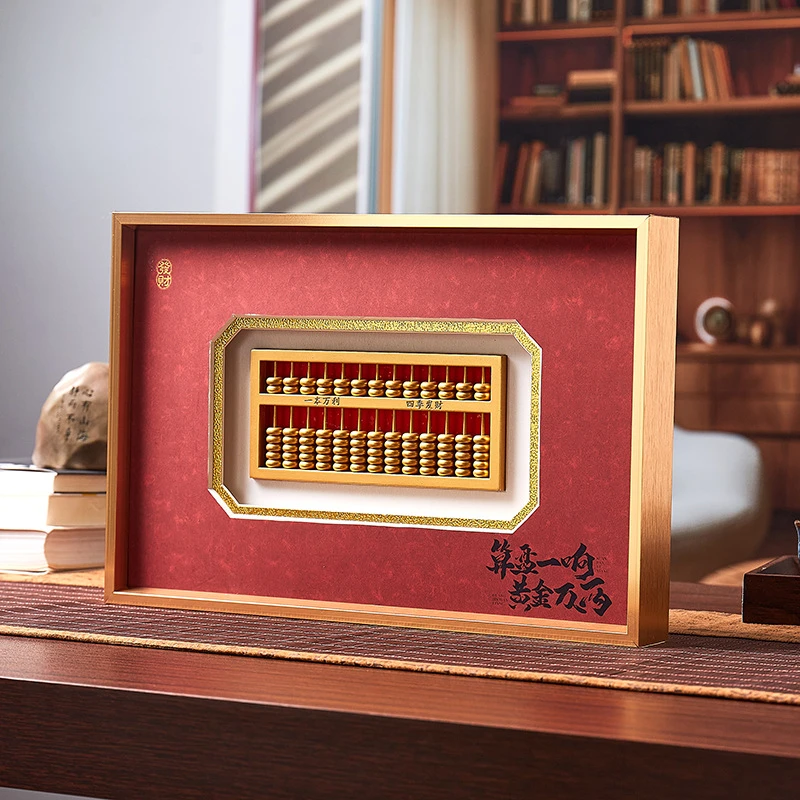 创意高档算盘相框摆件电视柜办公室装饰品摆设商务礼品算盘装裱框
