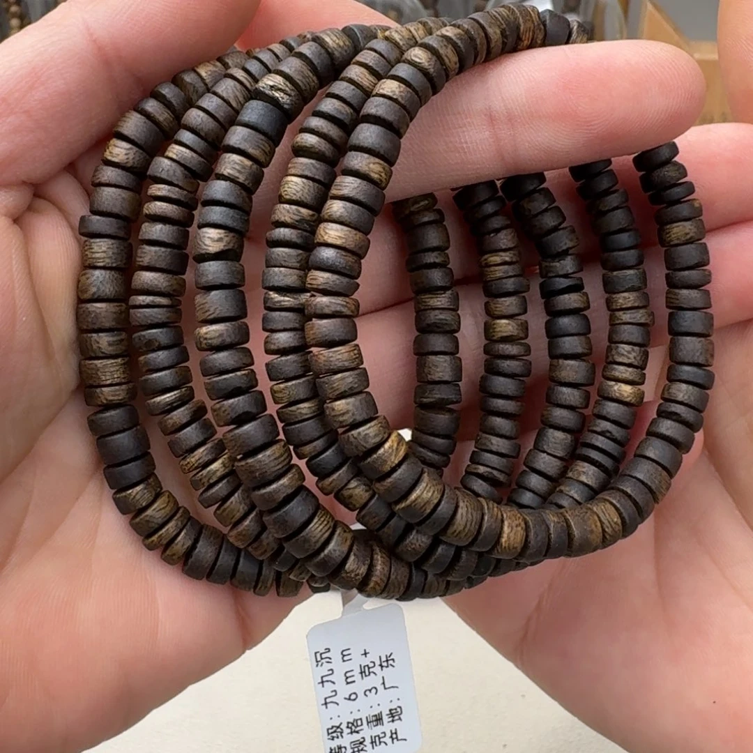 沉香手串棋楠沉香陆河片珠九九沉卡6保3+克手串多样性发一
