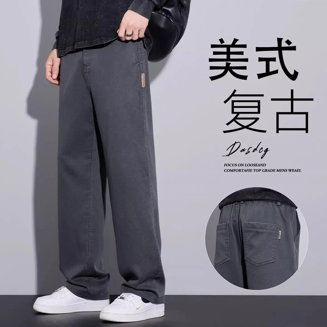 美式潮牌男士休闲裤秋季2025新款宽松直筒垂感阔腿工装男生长裤子