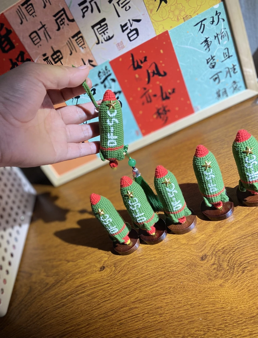 成品纯手工钩织东风-5C车挂包挂成品钥匙扣摆件国庆礼品