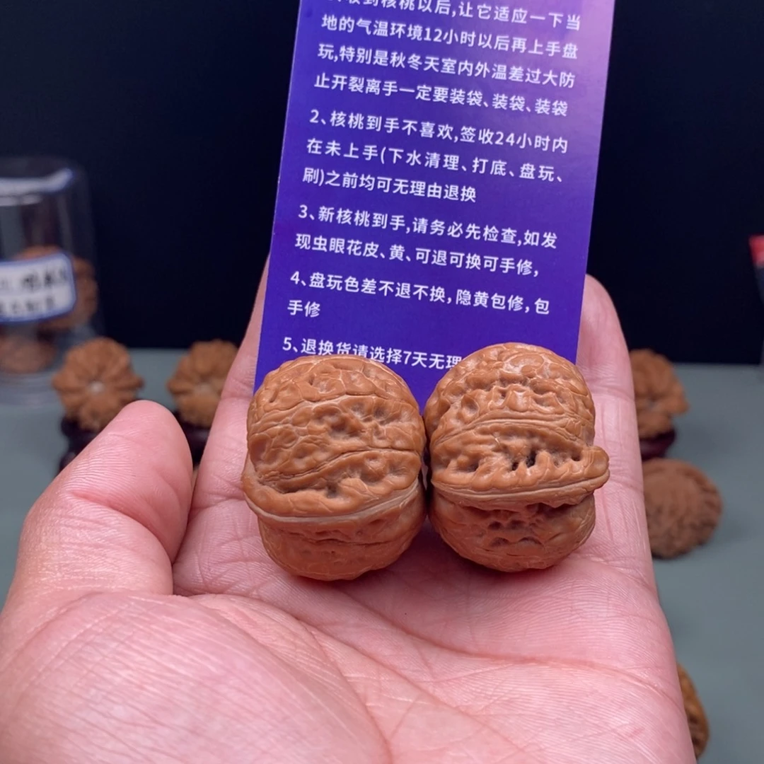 麻***汁把件文玩核桃元宝36
