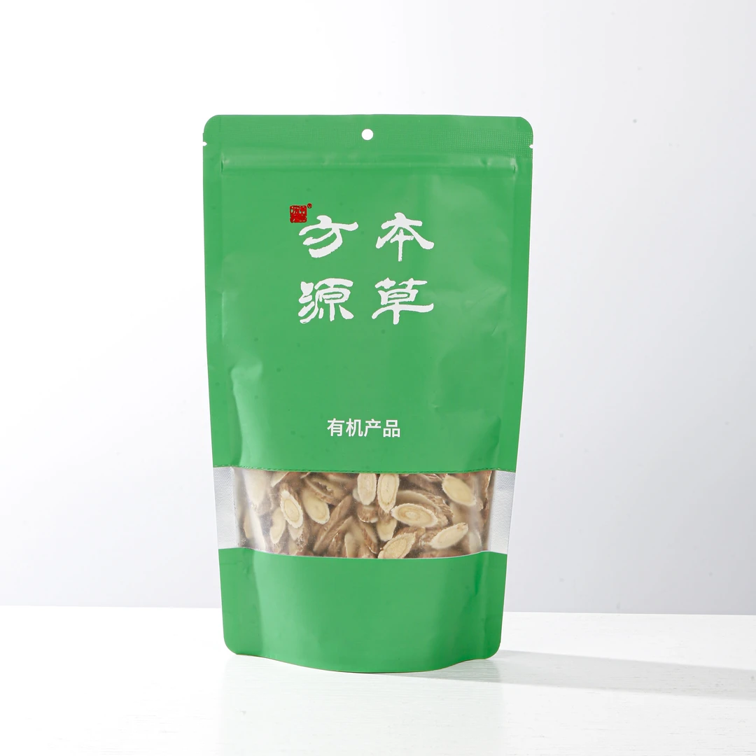 有机黄芪 北京本草 方源 顺丰发货 满50包邮 有机产品