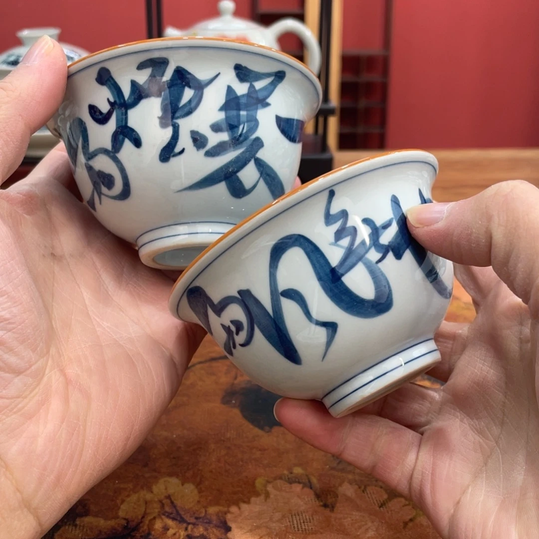 釉下手绘茶具微瑕