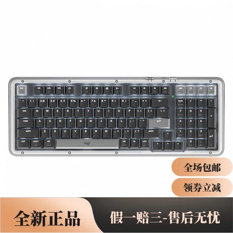罗技（Logitech）K98M琥珀系列AI客制化无线机械键盘热插拔大理石轴