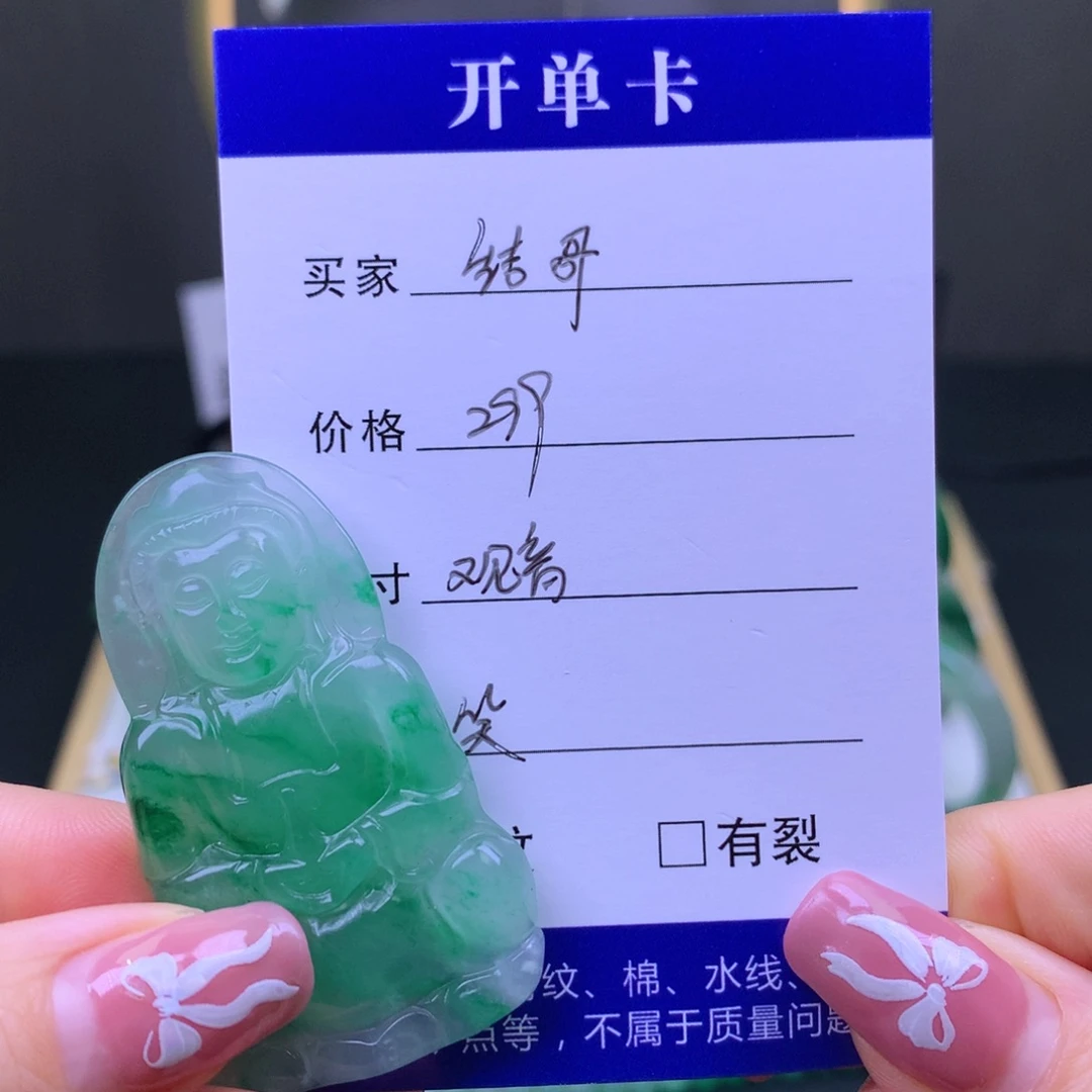 结***哥石英质玉未镶嵌手镯