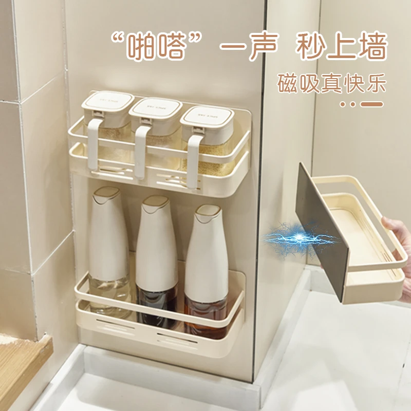 磁吸置物架免打孔调料壁挂磁吸配件多功能调味料冰箱侧挂珐琅板替