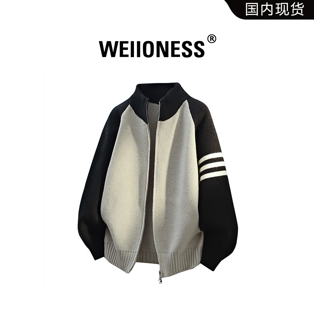 WEIIONESS撞色条纹立领开衫毛衣男秋冬季韩版高级感宽松百搭外套