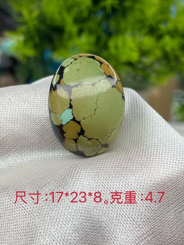 绿松石蛋面吊坠唐三彩网花高瓷镶嵌（多大证书）保真