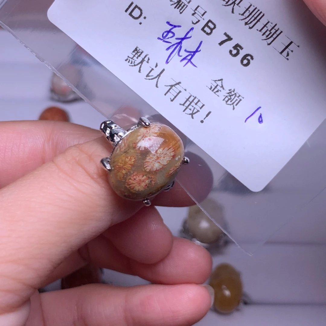 硅化玉手镯未镶嵌琳*