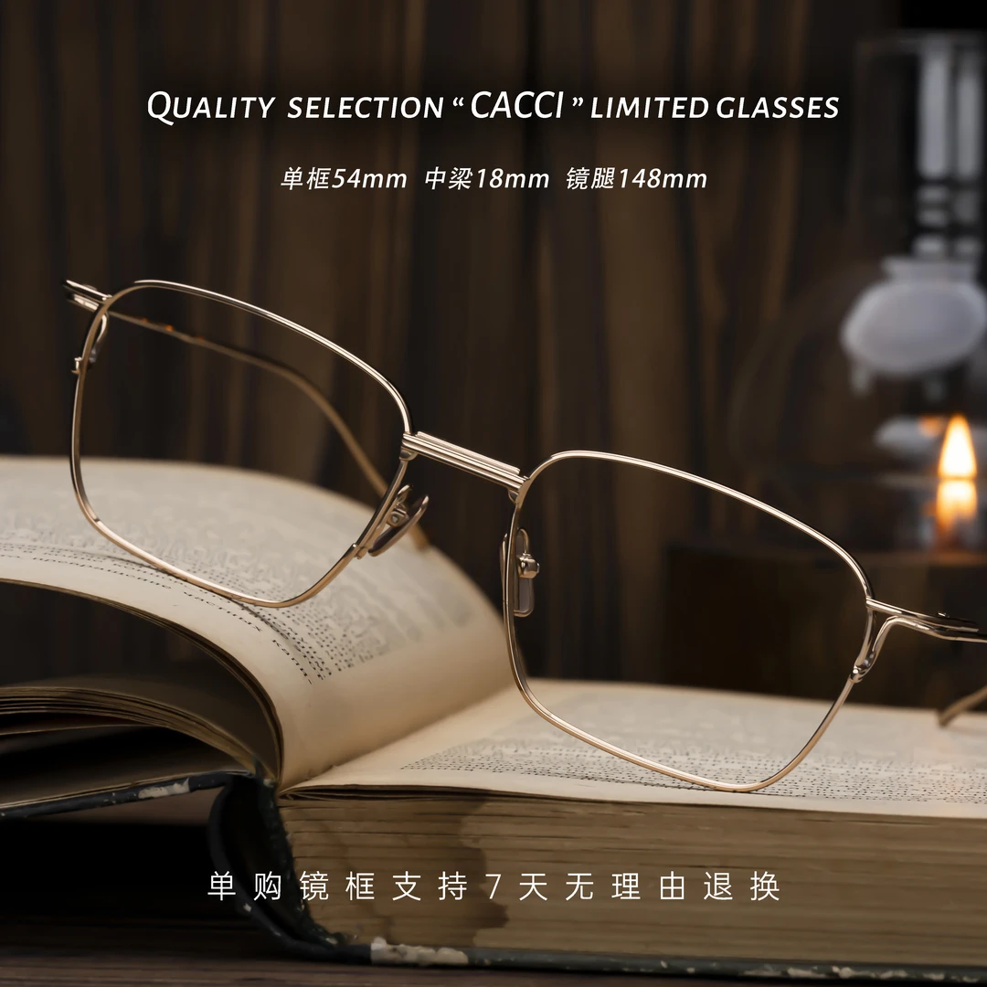 CACCI/卡琦1073继承者纯钛方框眼镜简约超轻手工眼镜可配度数镜片