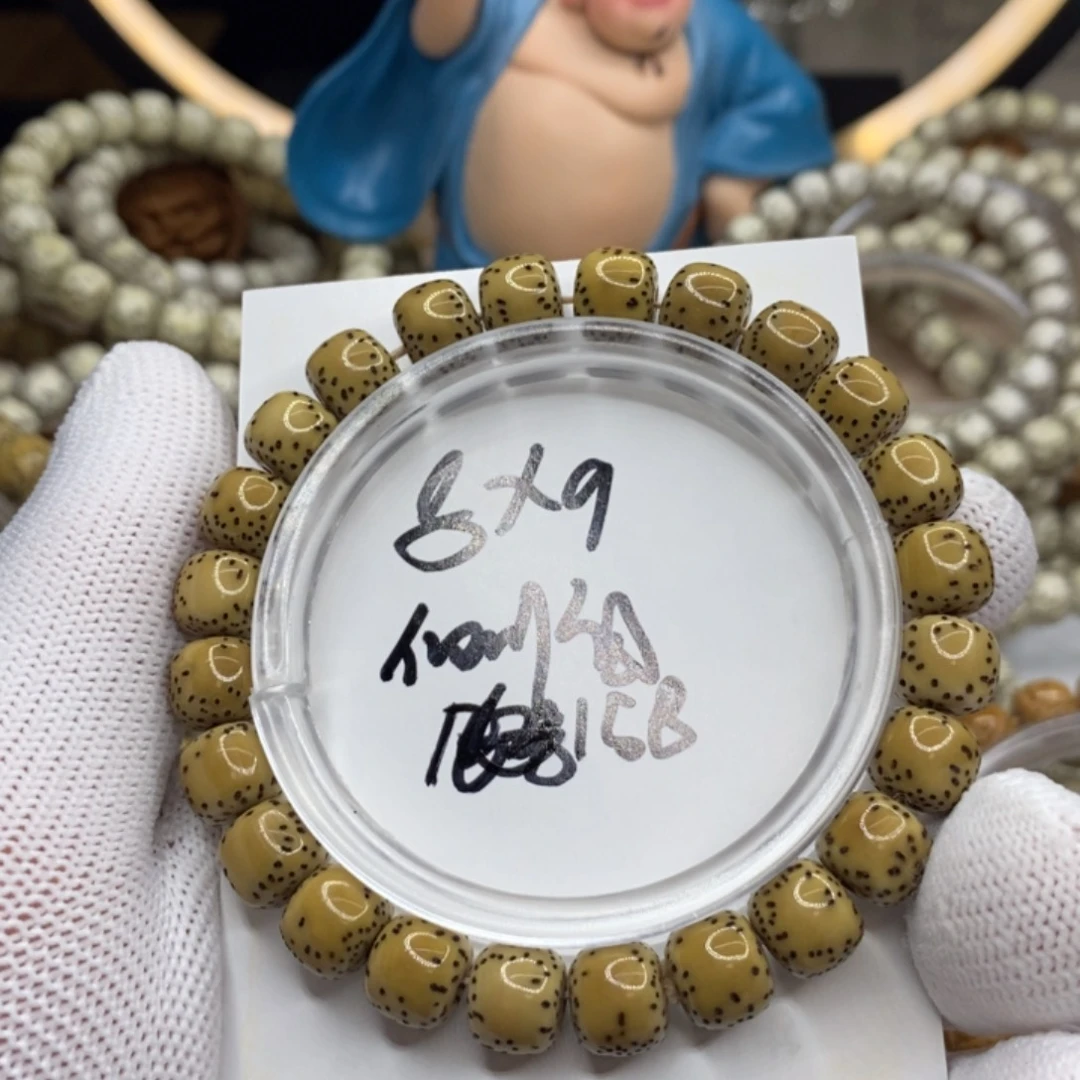 【闪购商品】星月菩提手串原生态9