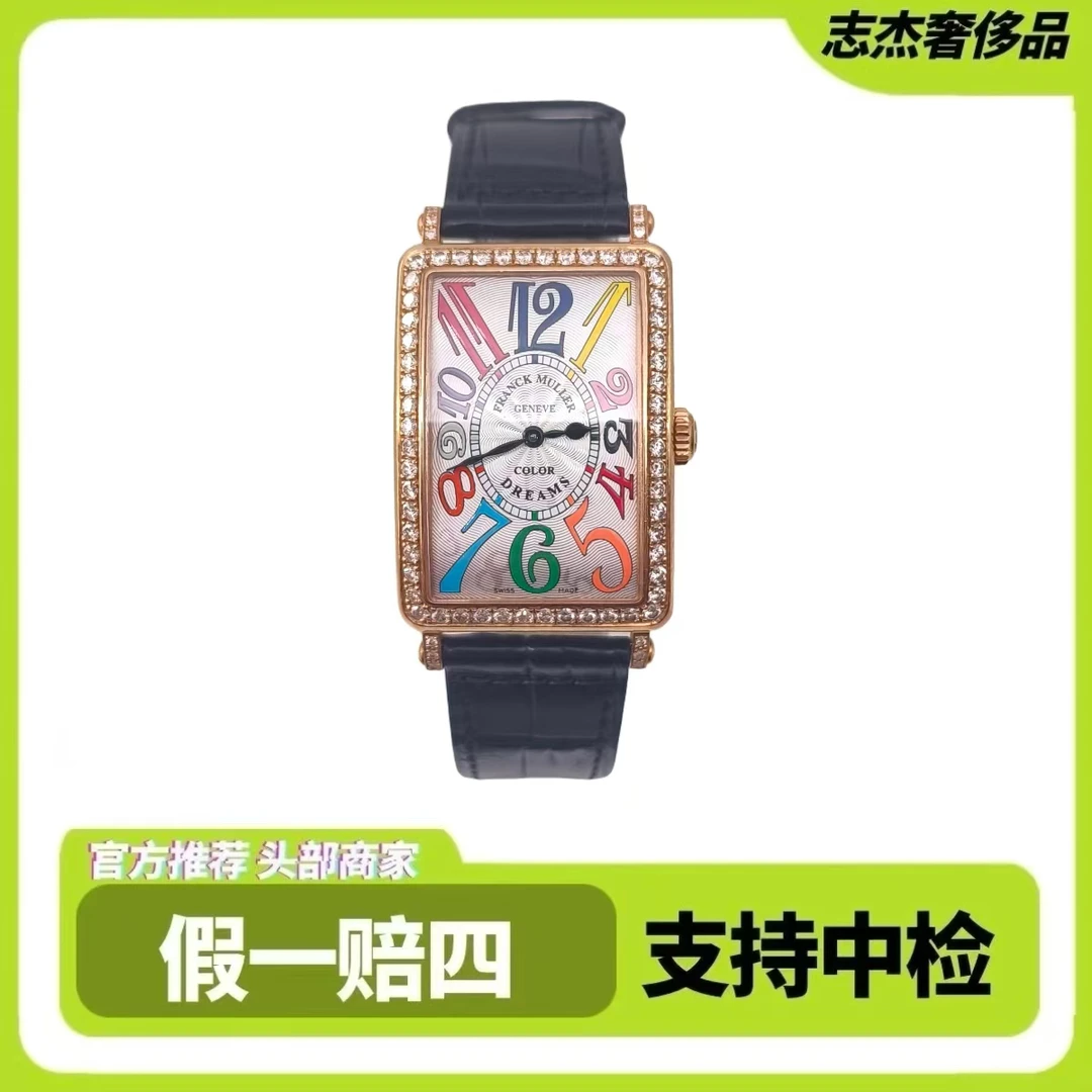 95新 Franck Muller/法兰克穆勒 法穆兰952/18K金/原钻/二手全套