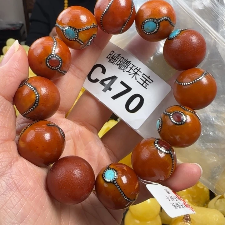 蜜蜡珠宝奇石未镶嵌20