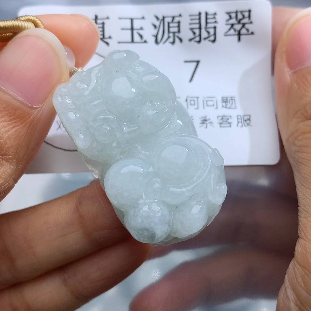颈饰未镶嵌翡翠7。