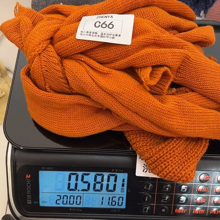 羊绒66浣熊绒拆片0.58