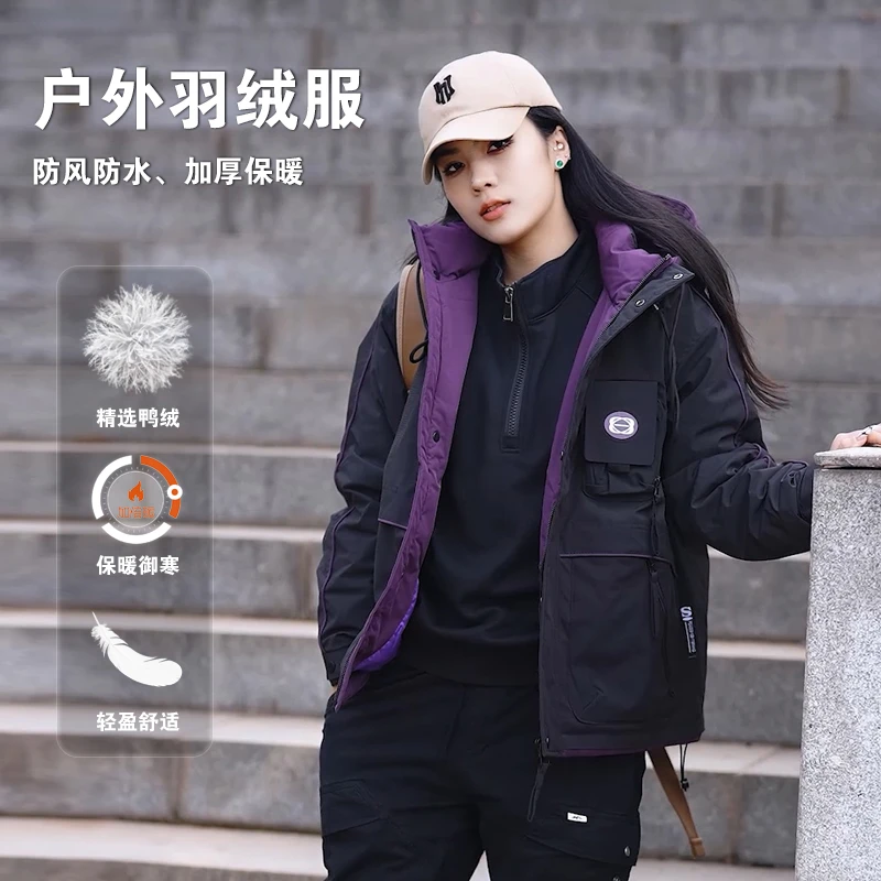 冬季羽绒服鸭绒短款户外休闲保暖轻盈防风防水加厚连帽冲锋外套