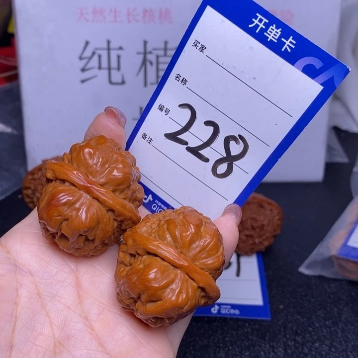 天***意文玩核桃把件228/38蛤蟆头