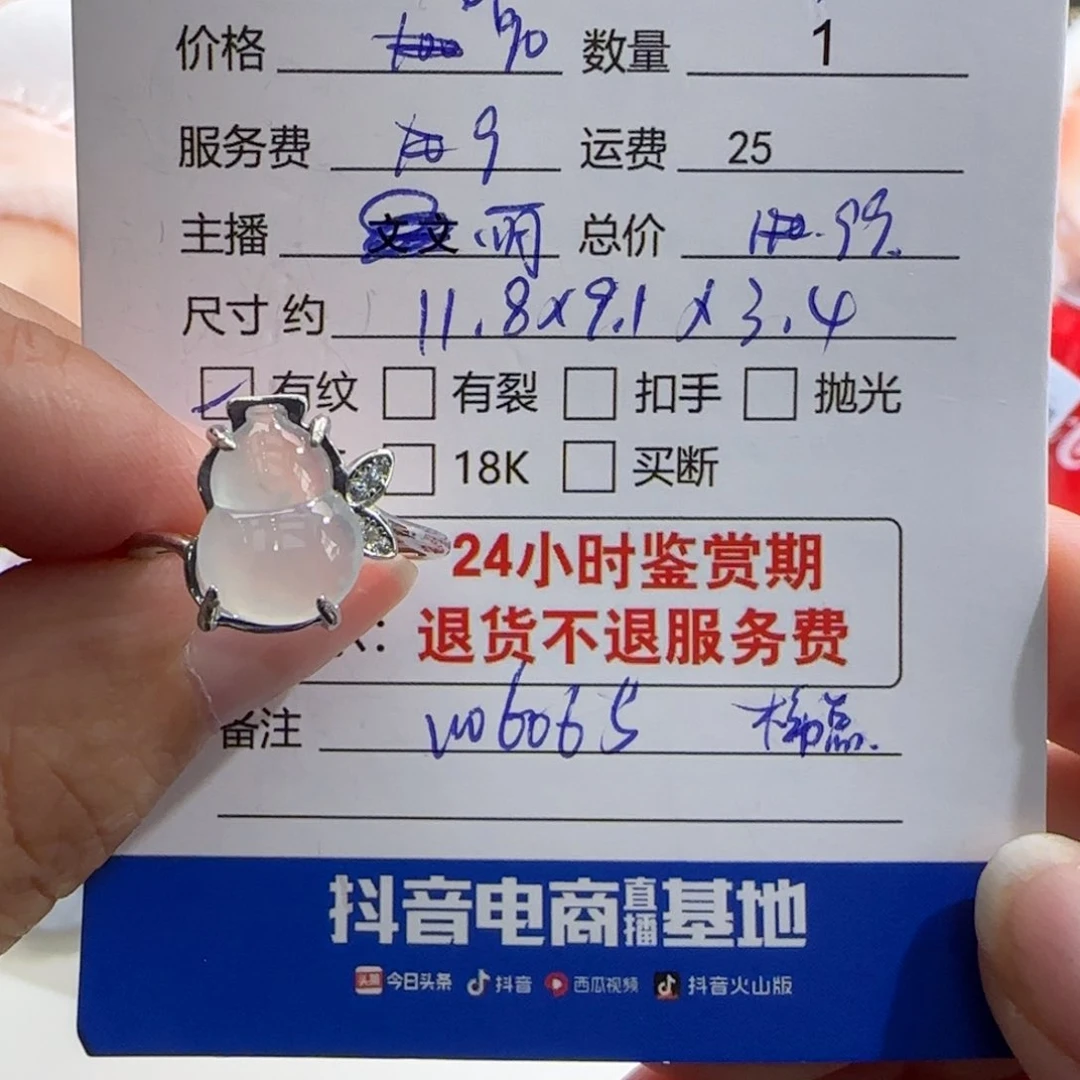 翡翠戒指银S925镶嵌薛****猫