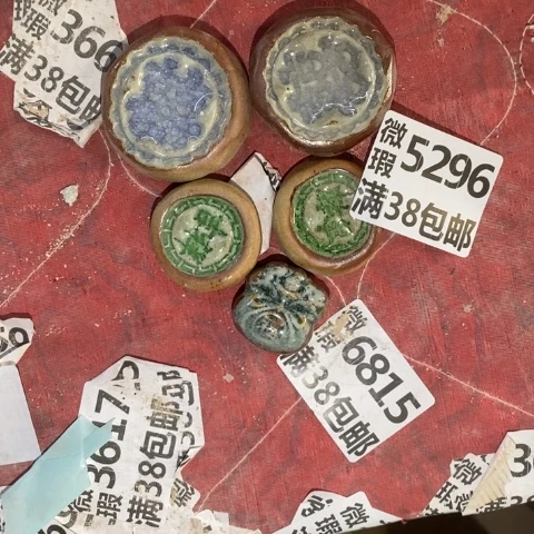 罐荳*5296 微瑕38包邮景德镇陶瓷