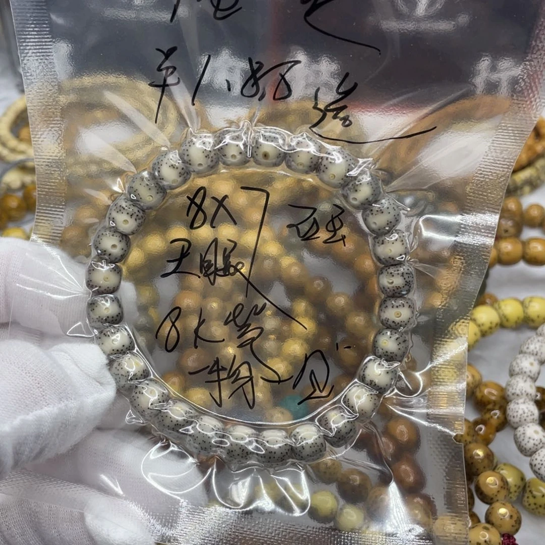星月菩提手串?***?福袋