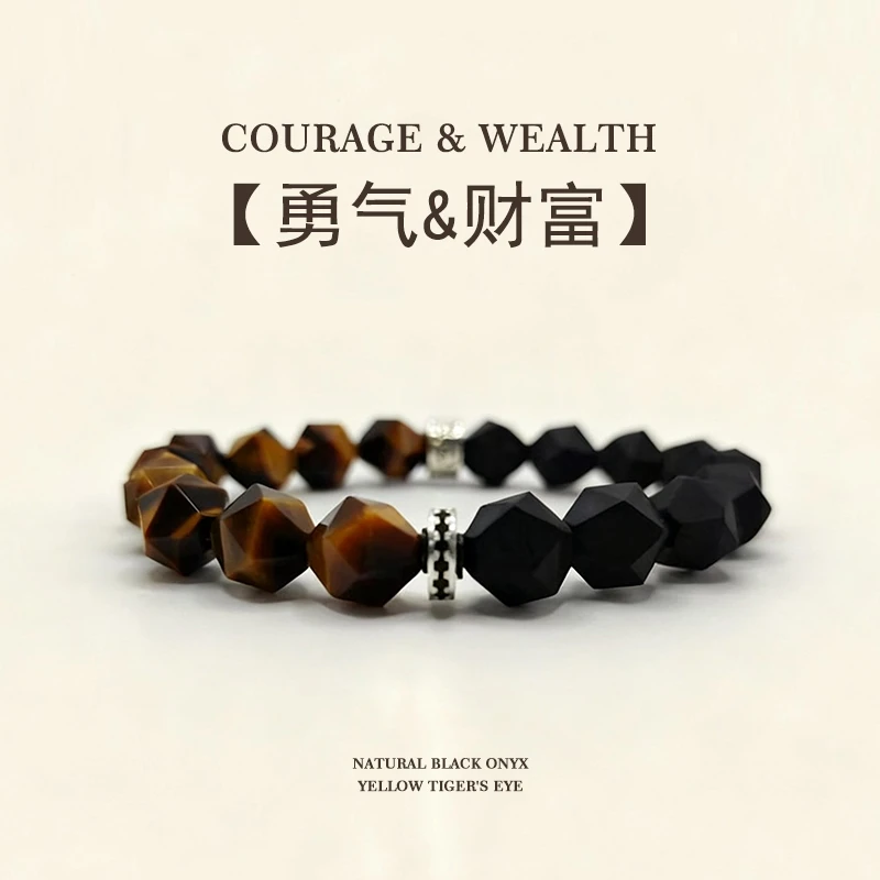 【胡说老王专属】财富手串勇气&财富守护能量时尚百搭轻奢礼物