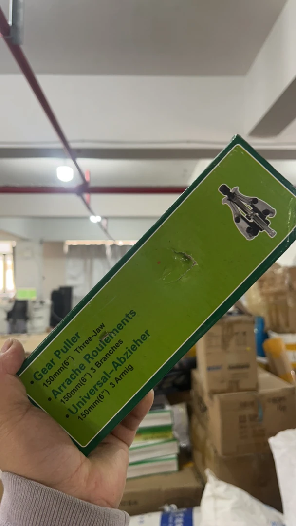 大号3爪拉马工具1个