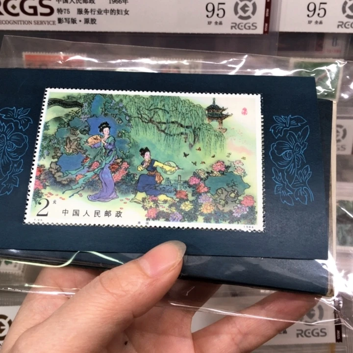 T99M小型张原胶全品裸票