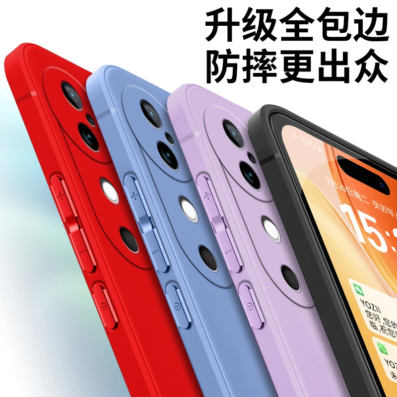 软硅胶vivoS19pro手机壳V2362A防摔简约肤感纯色耐脏全包边微磨砂