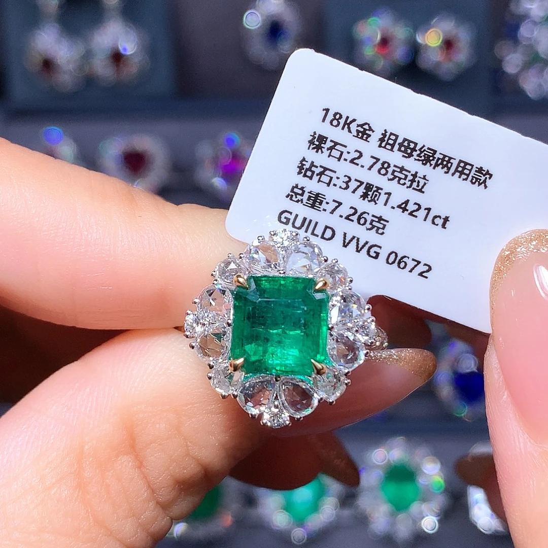 祖母绿戒指18K金镶嵌2.78ct