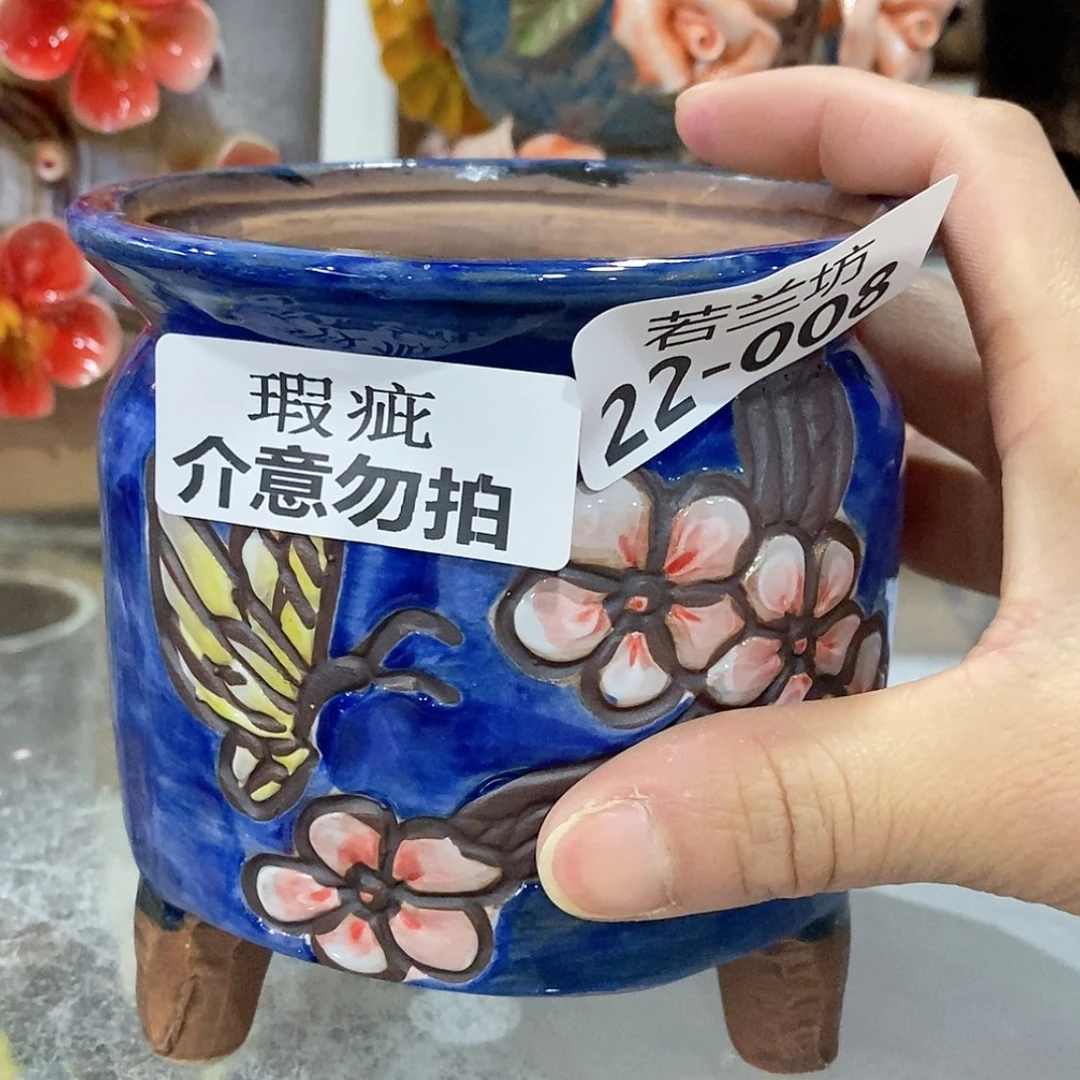 【闪购商品】红陶瑕疵2208