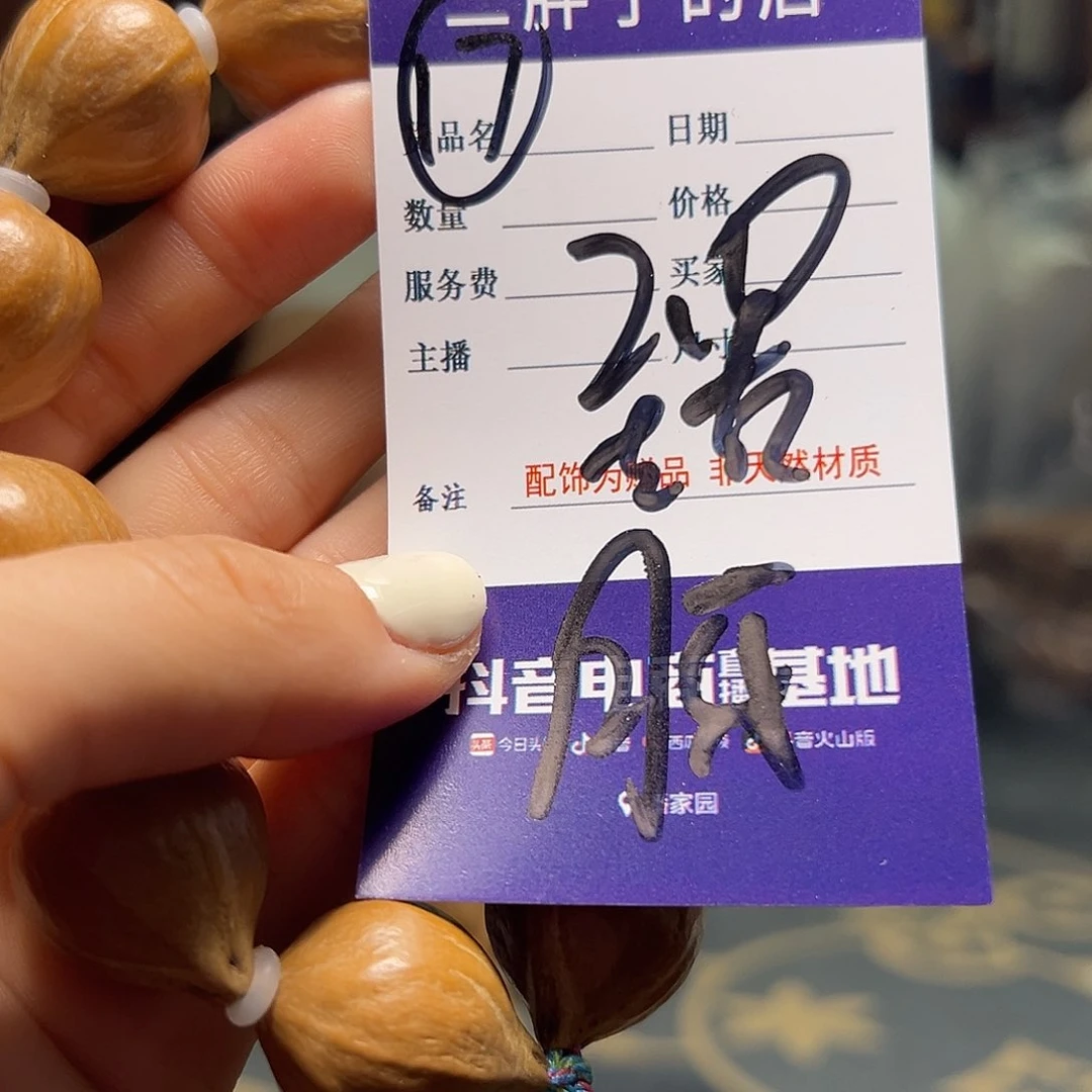 橄榄核吊坠橄榄核