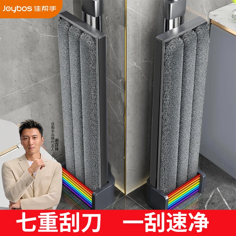佳帮手平板拖把一拖净免手洗多功能家用墩布拖布懒人拖地清洁神器