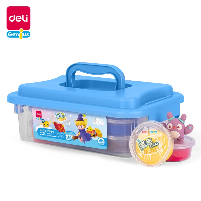 福利得力YC176-12工具箱粘土