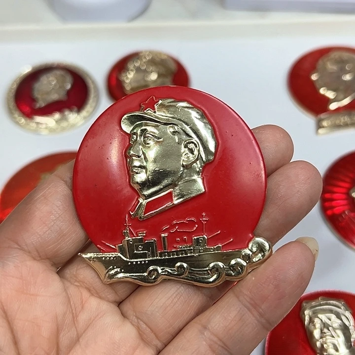 其他普通金属湖**影纪念章 纪念章