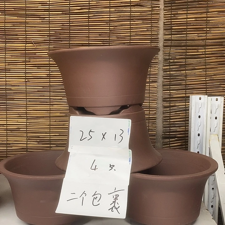 紫砂花盆我在外面