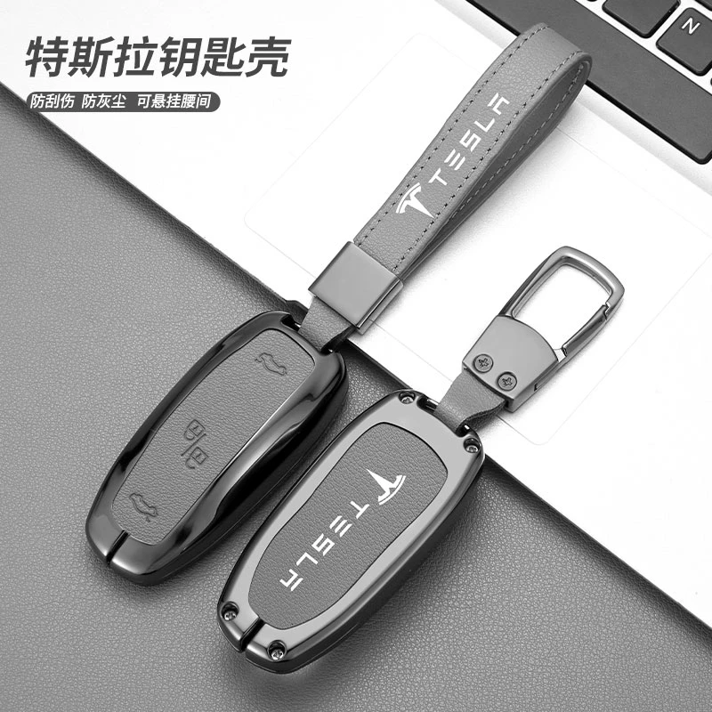 【90号】适用于特斯拉model3钥匙套金属壳modelY S X全包保护汽车扣