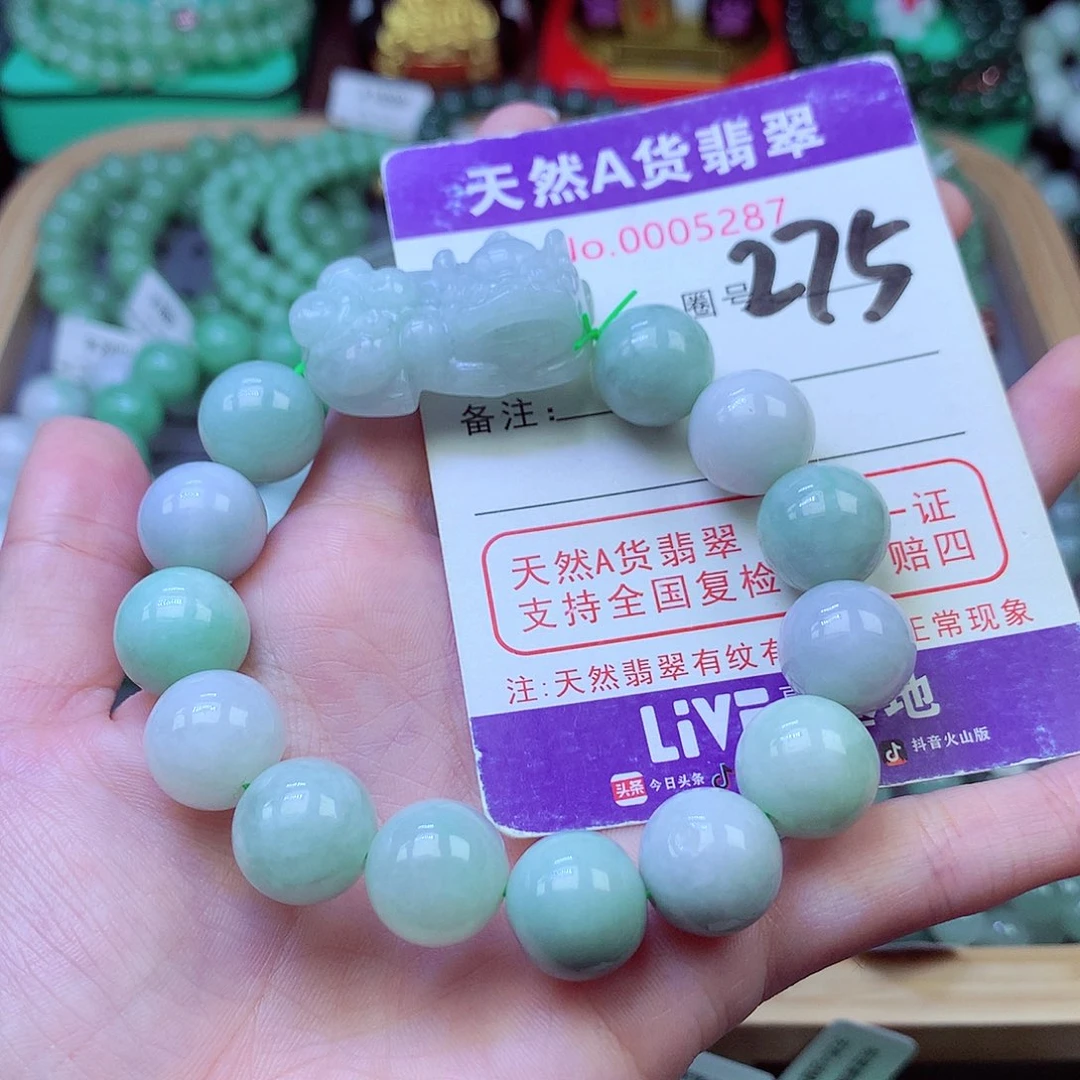 毛衣链未镶嵌翡翠13.3