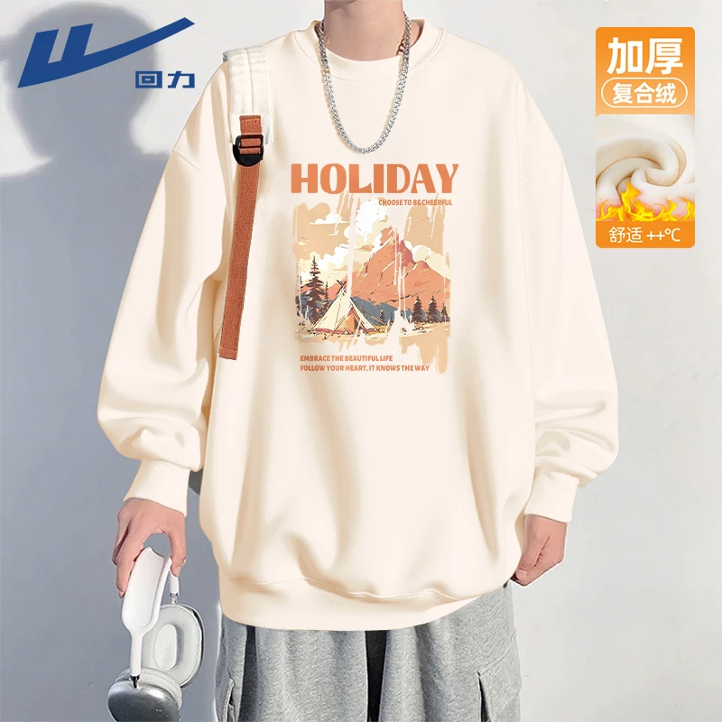 回力青少年圆领卫衣男秋季新款港风潮流休闲上衣运动宽松无帽外套