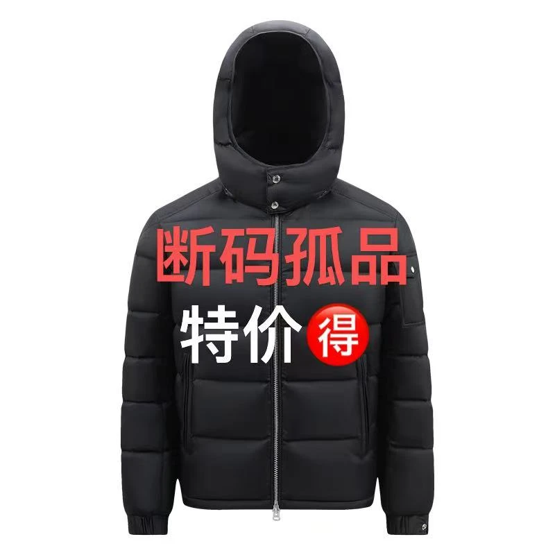 【断码孤品3】小莹专享清货捡漏鹅绒休闲时尚秋冬保暖羽绒服