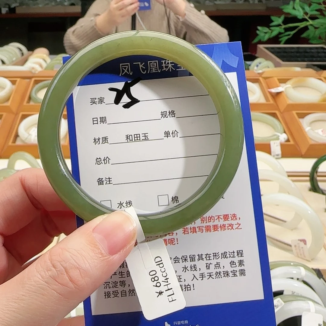 和田玉手镯未镶嵌59