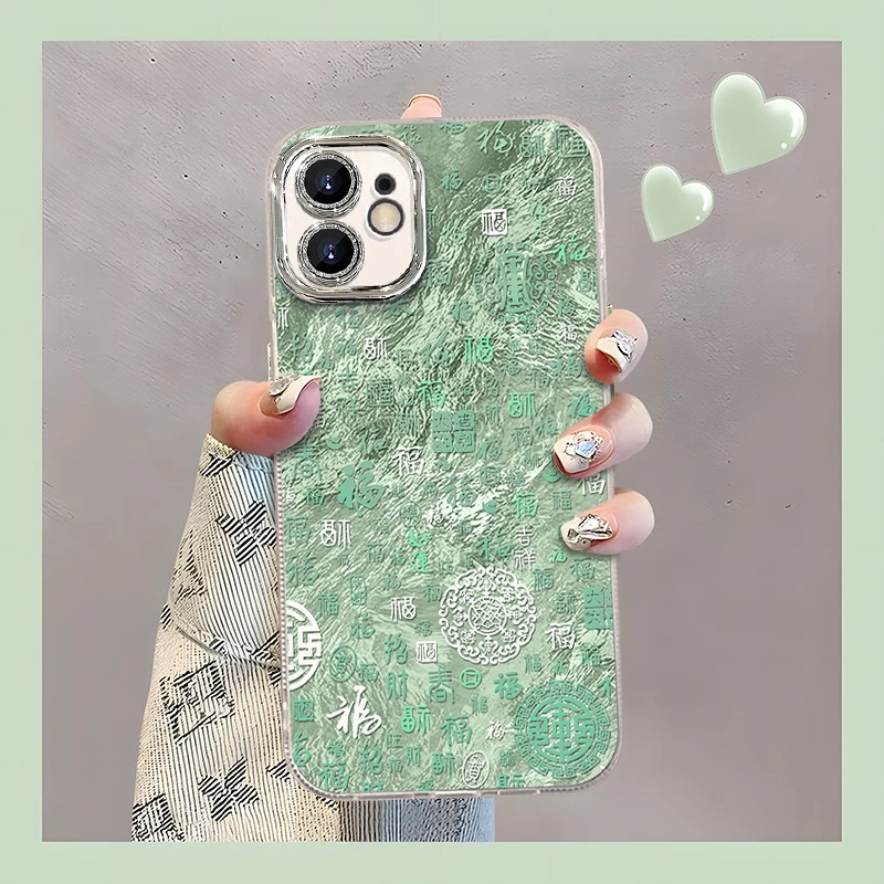 适用于【苹果】12创意百福图时尚高级感精孔冰川纹手机壳