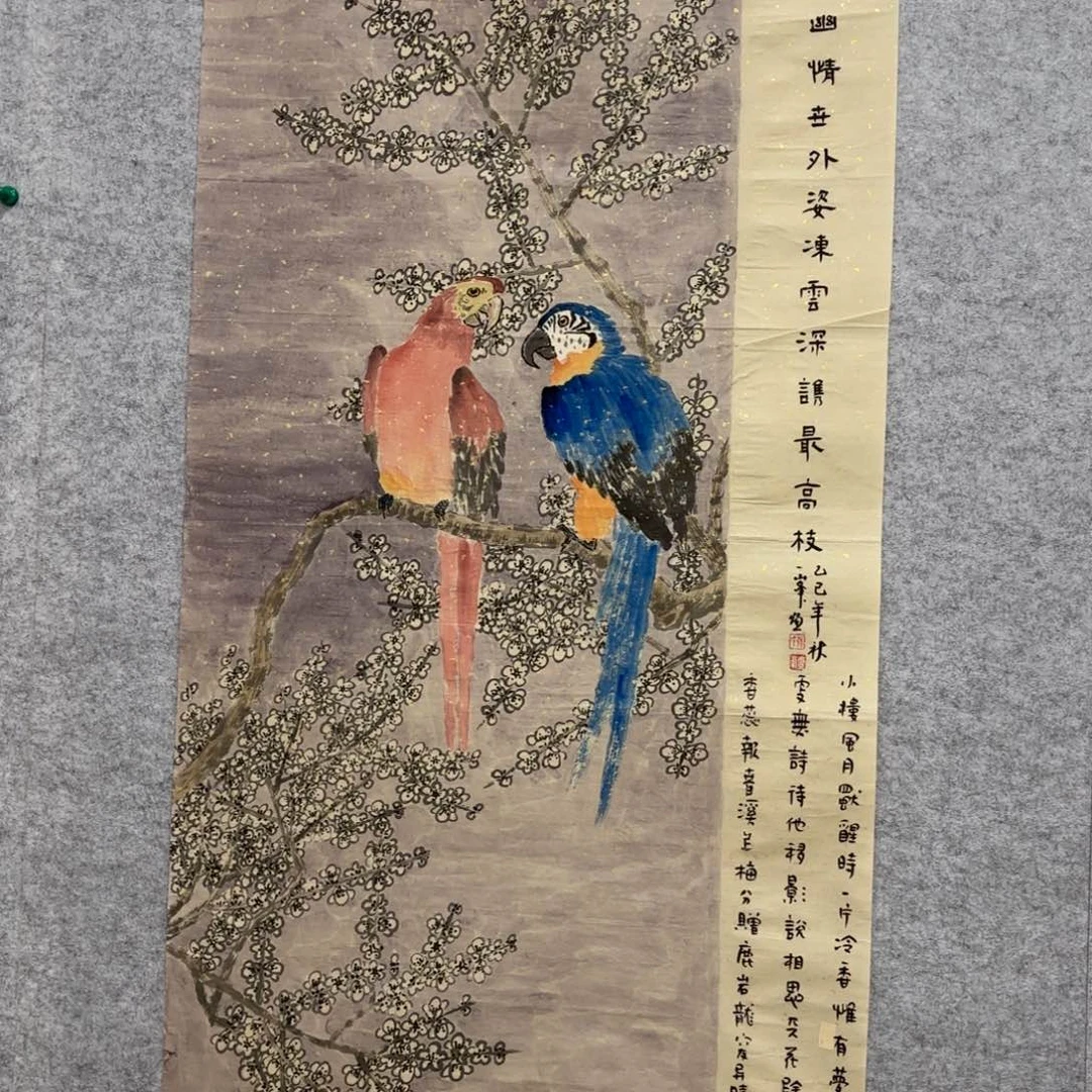 国画花鸟等图案为一体