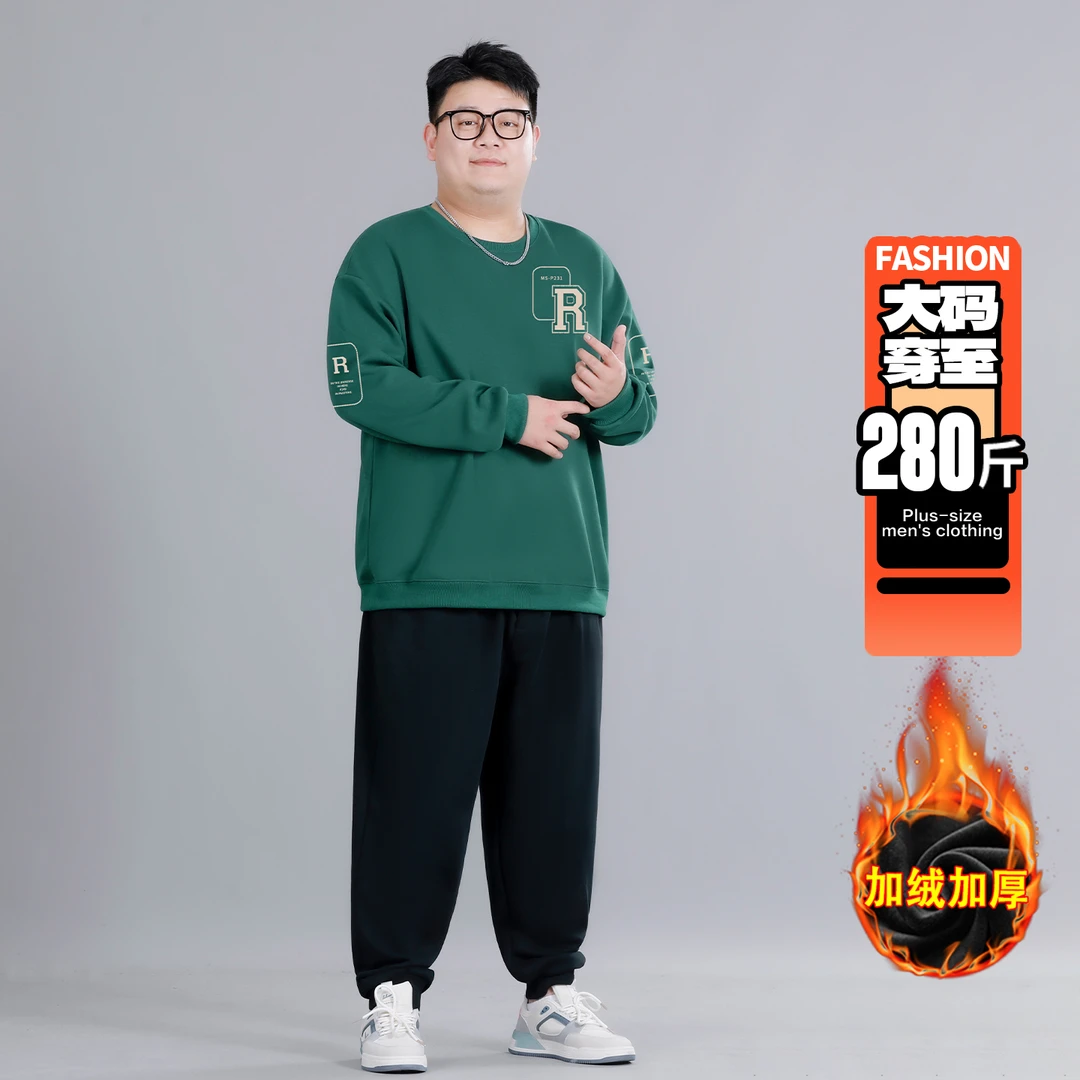 大码男士运动套装秋冬新款加肥加大宽松男装圆领长袖卫衣两件套潮