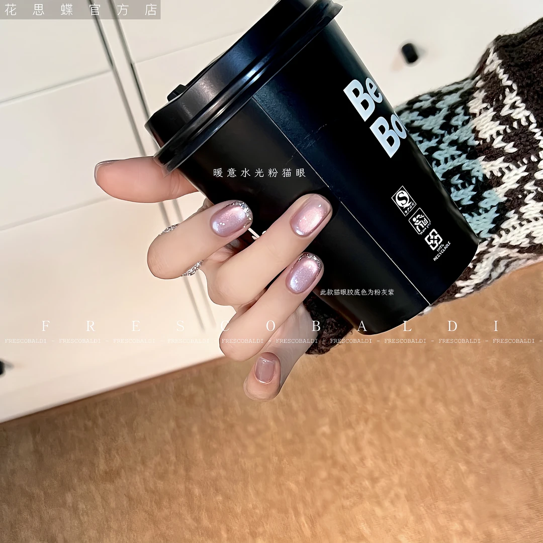 暖意水光猫眼胶（单色）花思蝶小白罐5g（不送磁铁）