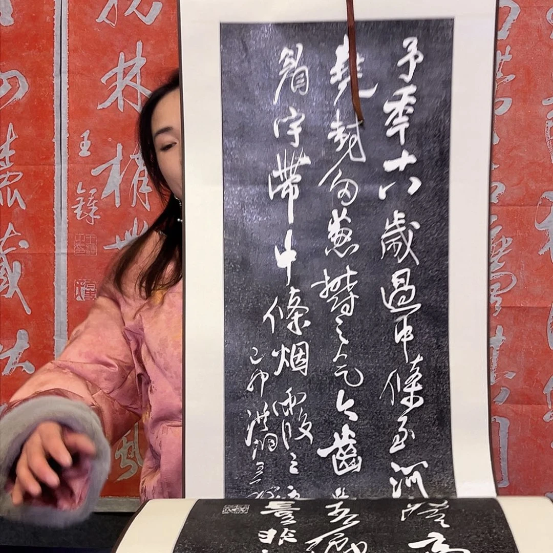 拓片用纸其他拓片