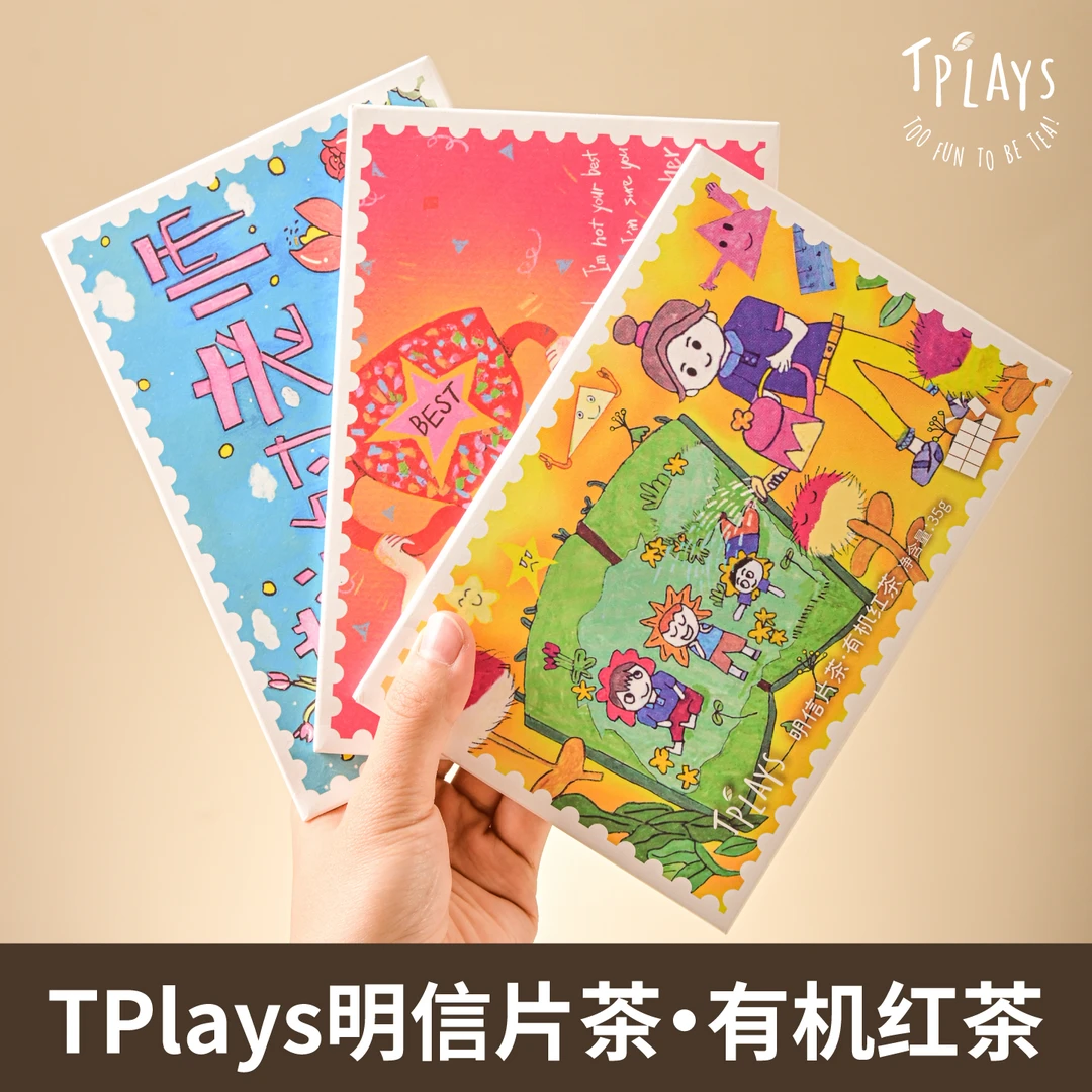 TPlays明信片茶2025新款中秋节礼物送老师实用创意花茶伴手礼盒