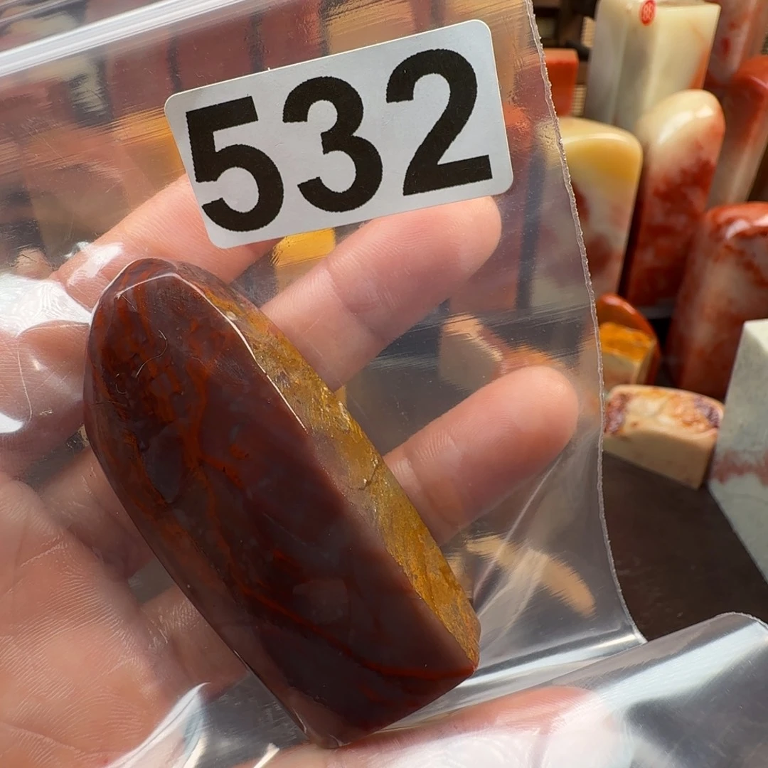 我***Ծ印石老挝石老挝石料