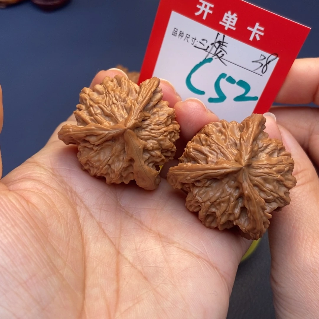 文玩核桃吊坠文玩核桃