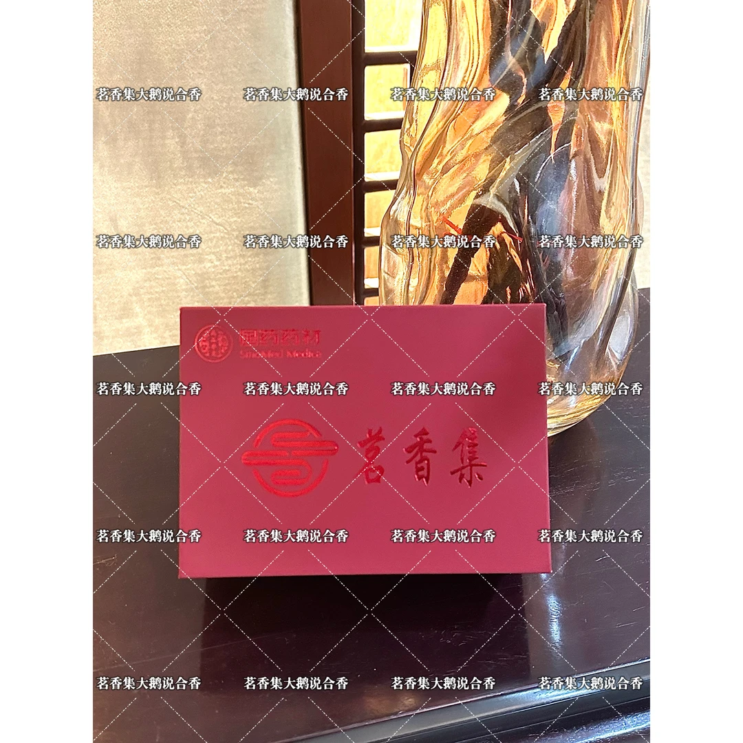 【信任无价】回馈粉丝 精选限量香珠（9.14号）
